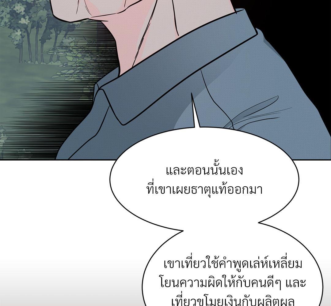 หน้า 146