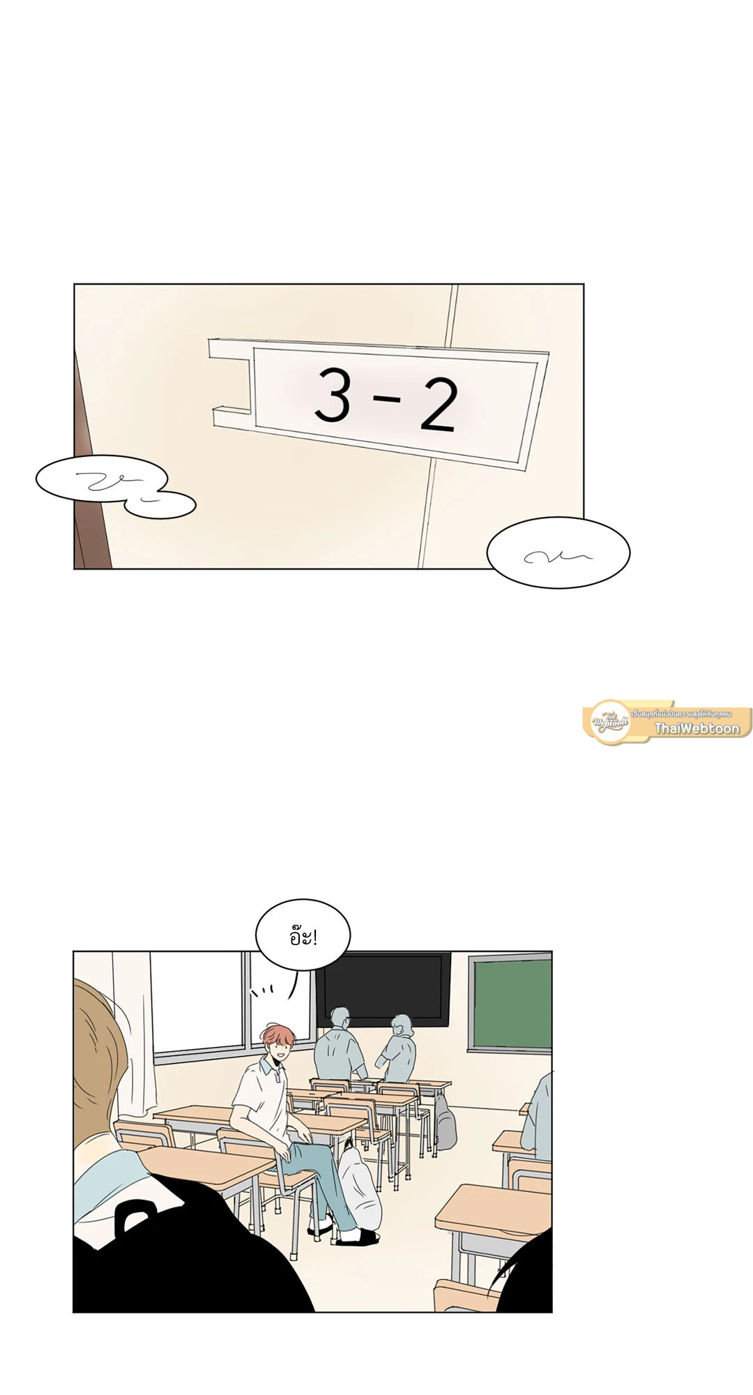 หน้า 36
