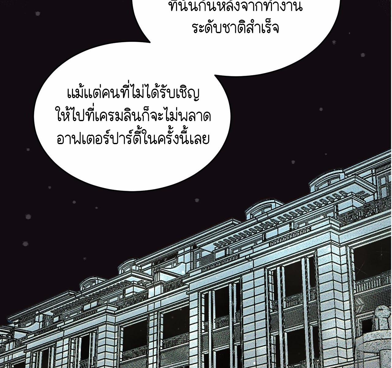 หน้า 83