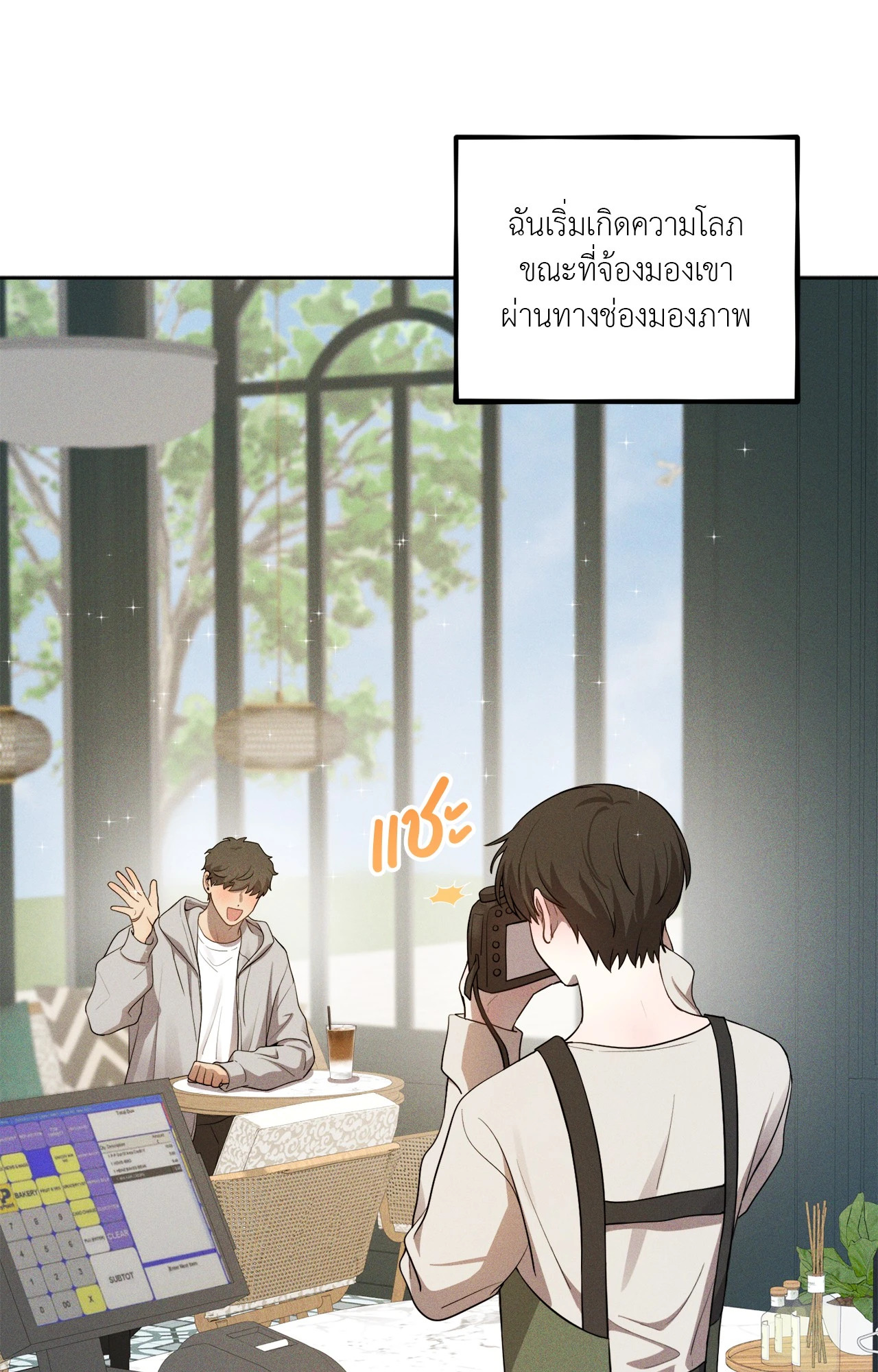หน้า 58