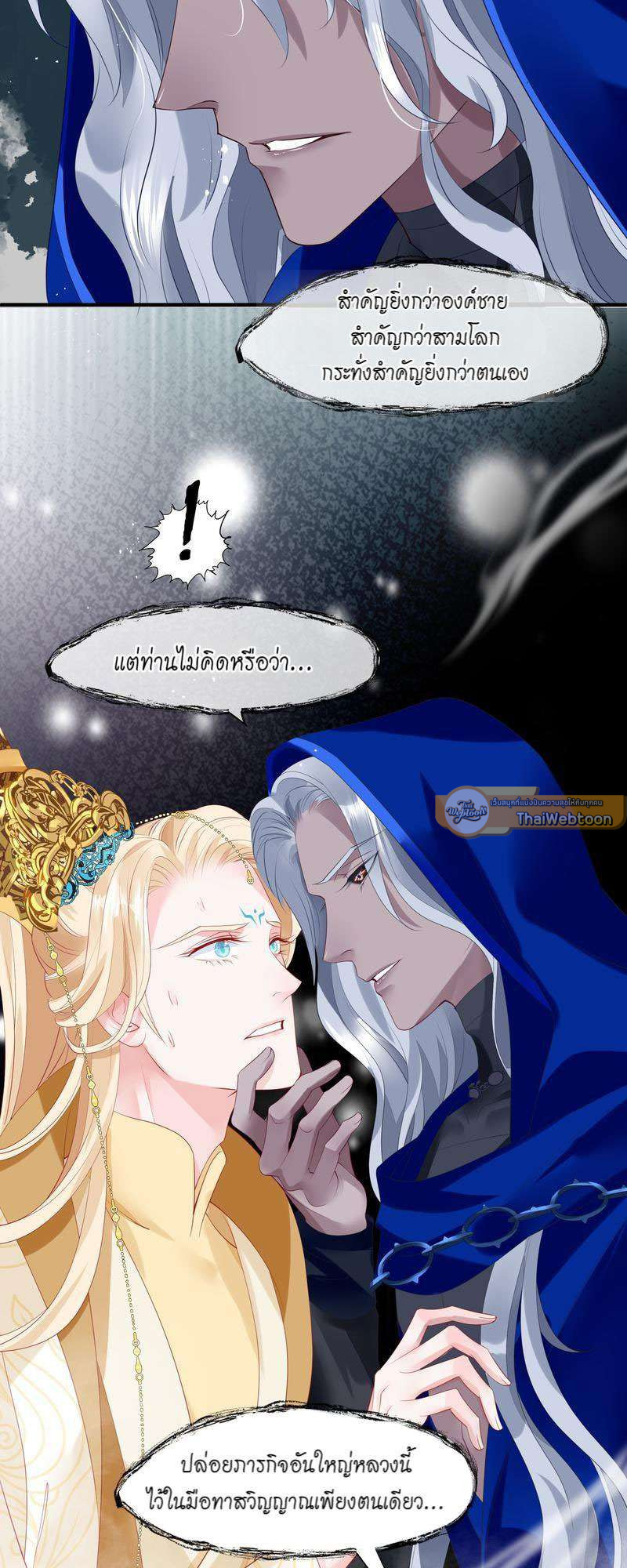 หน้า 52
