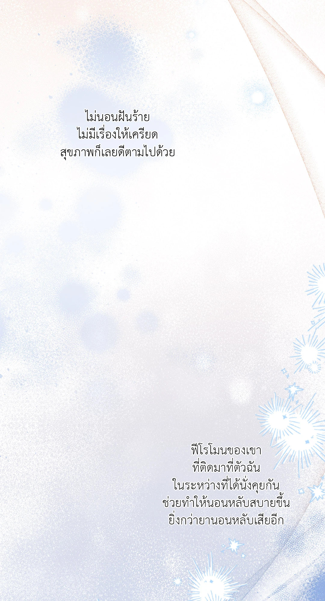 หน้า 80