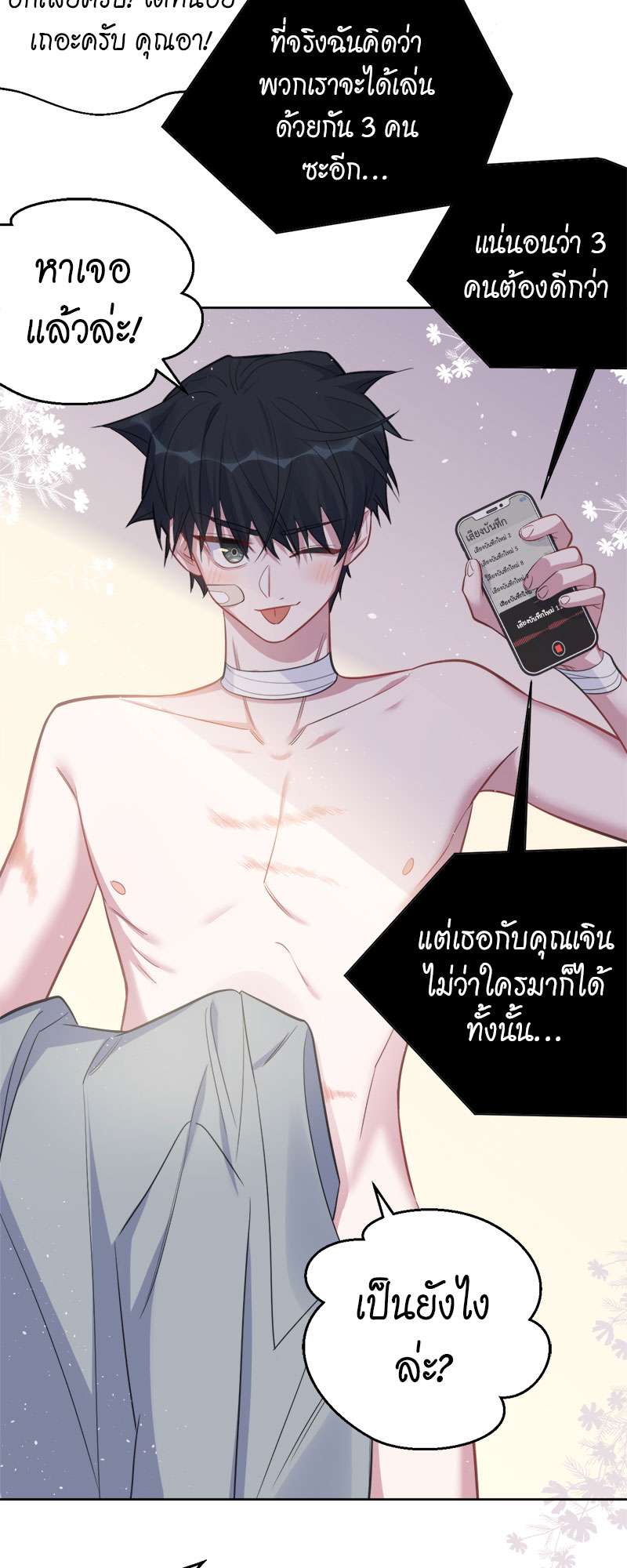 หน้า 27