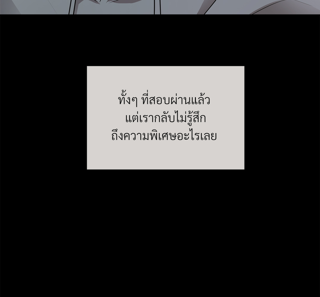 หน้า 83