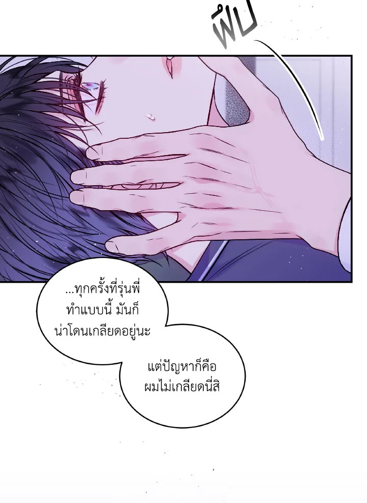 หน้า 38