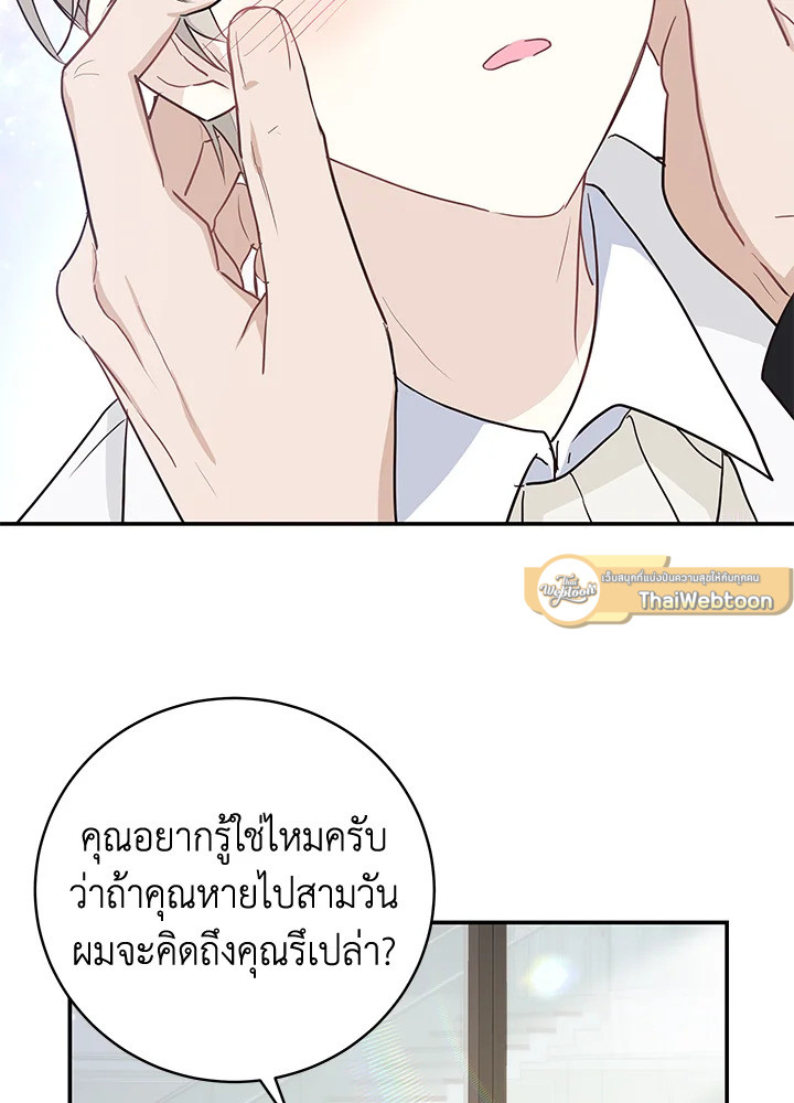 หน้า 69