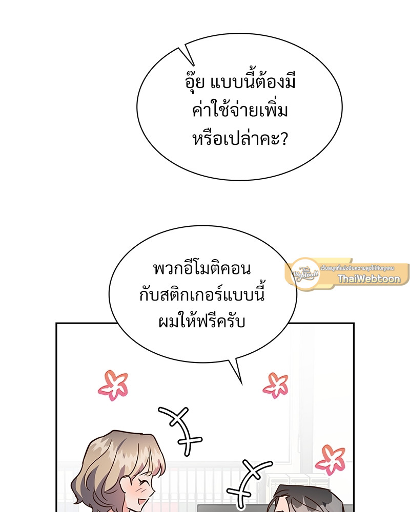 หน้า 69