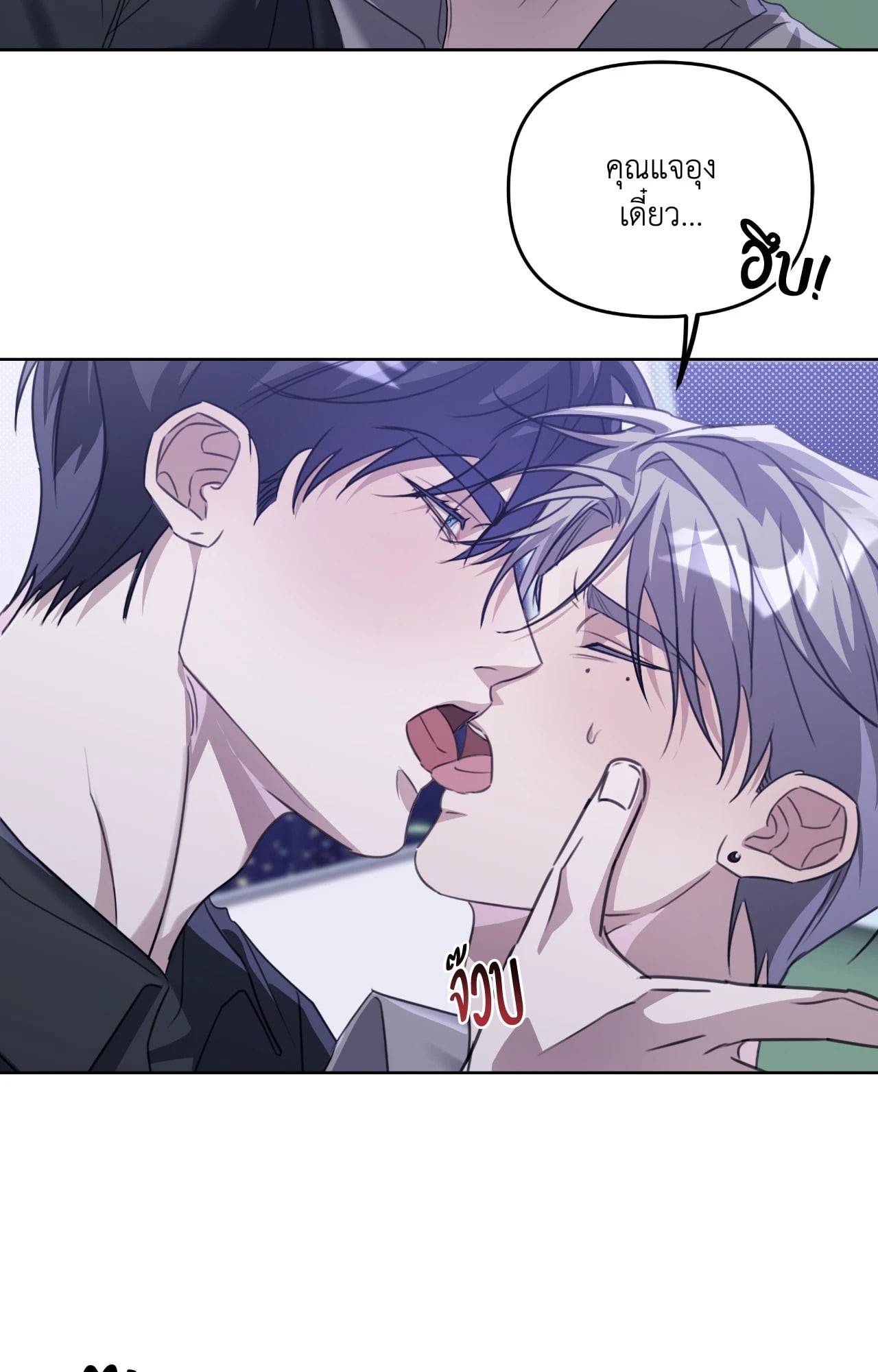 หน้า 99