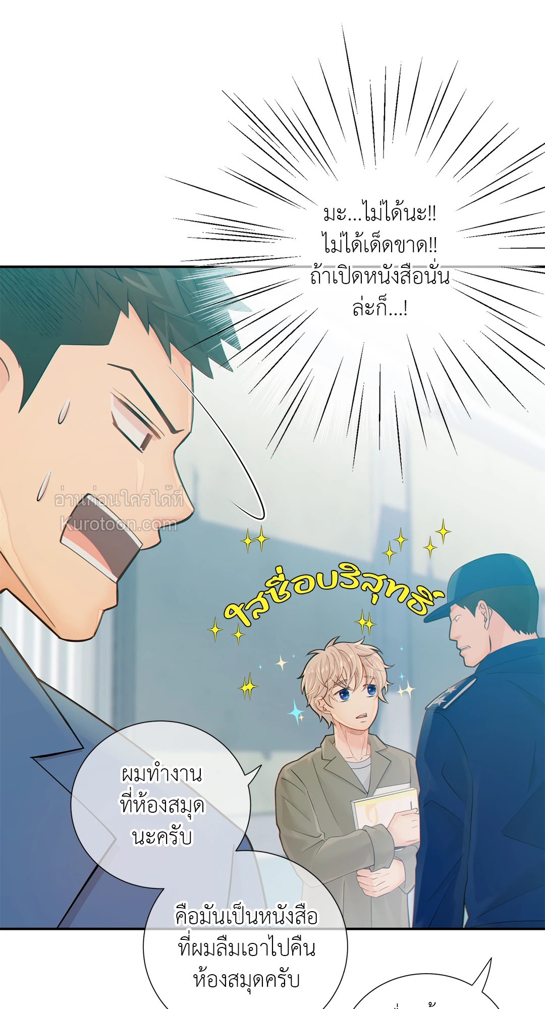 หน้า 49