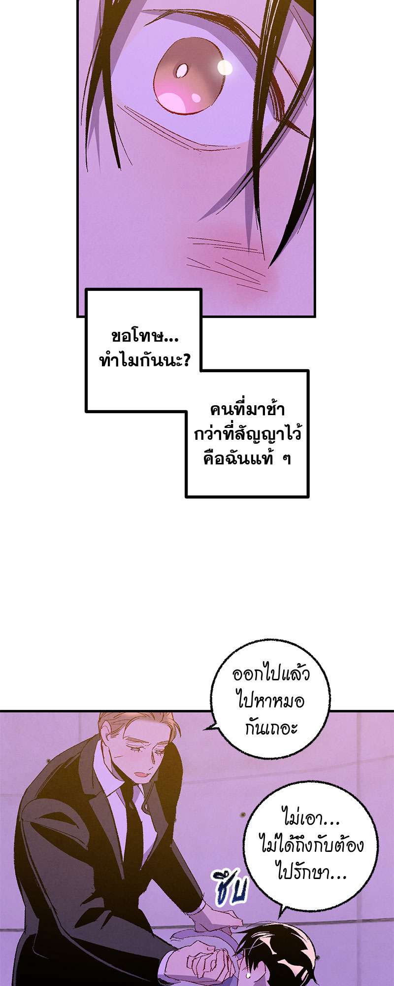 หน้า 73