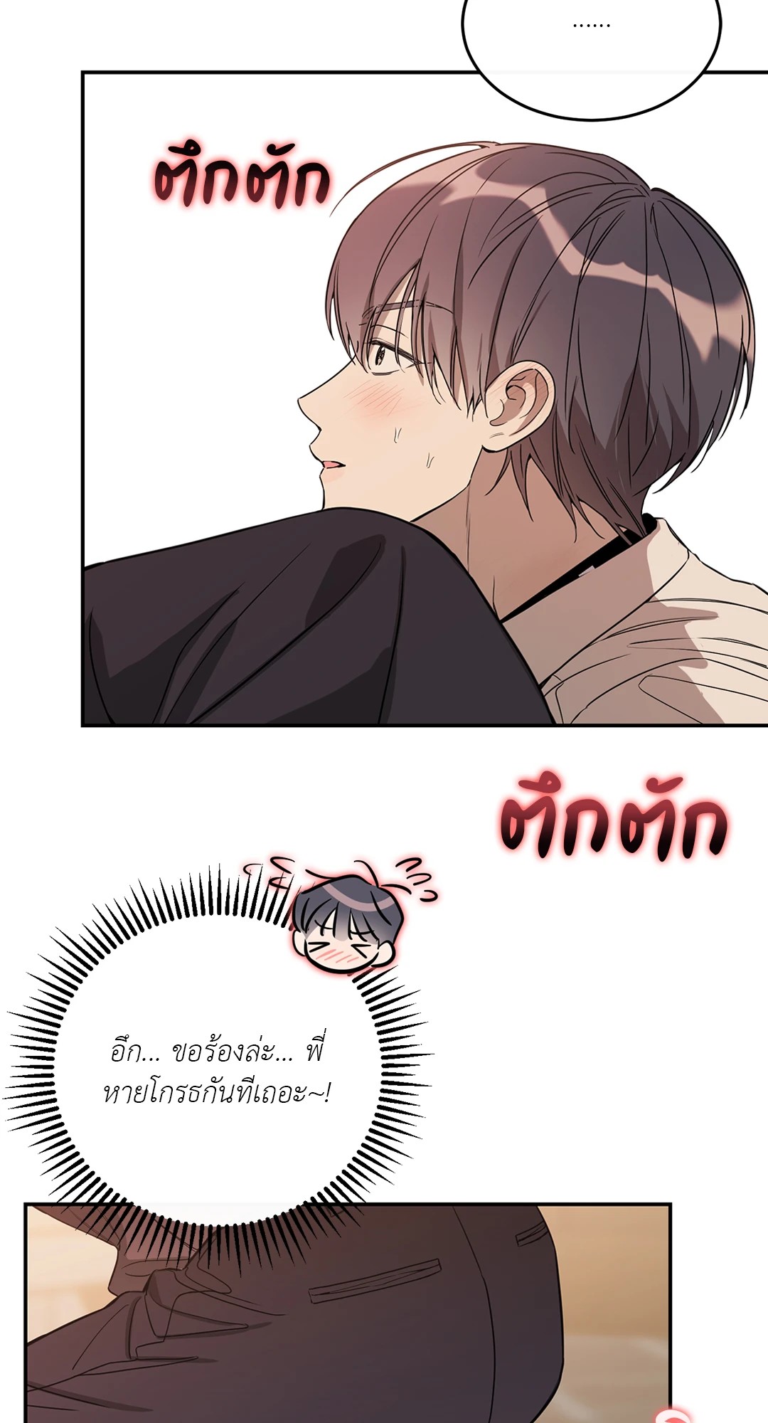 หน้า 56