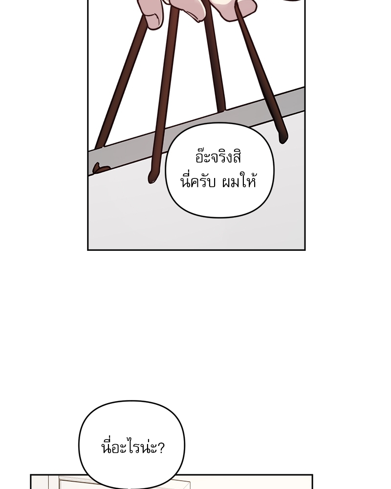 หน้า 65
