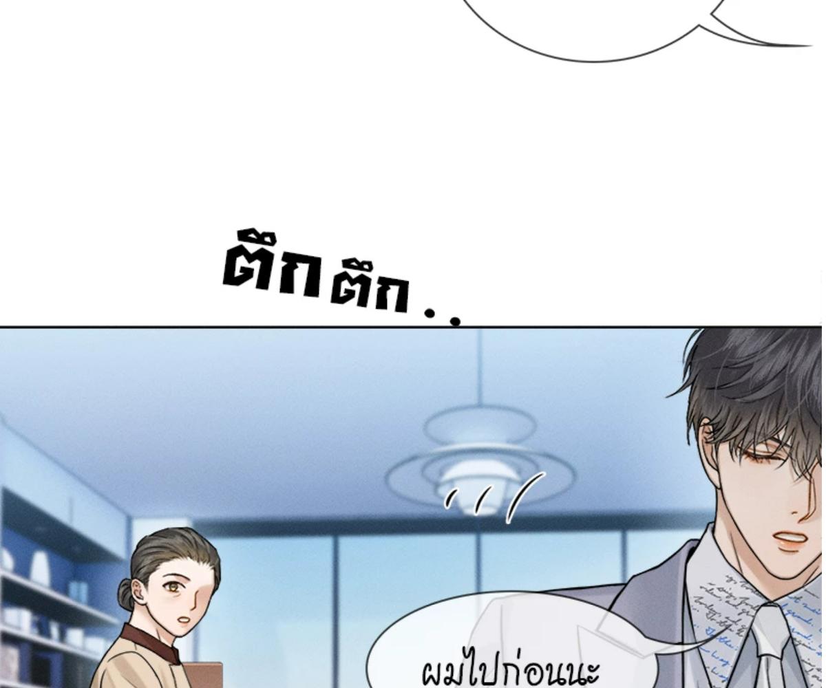 หน้า 75