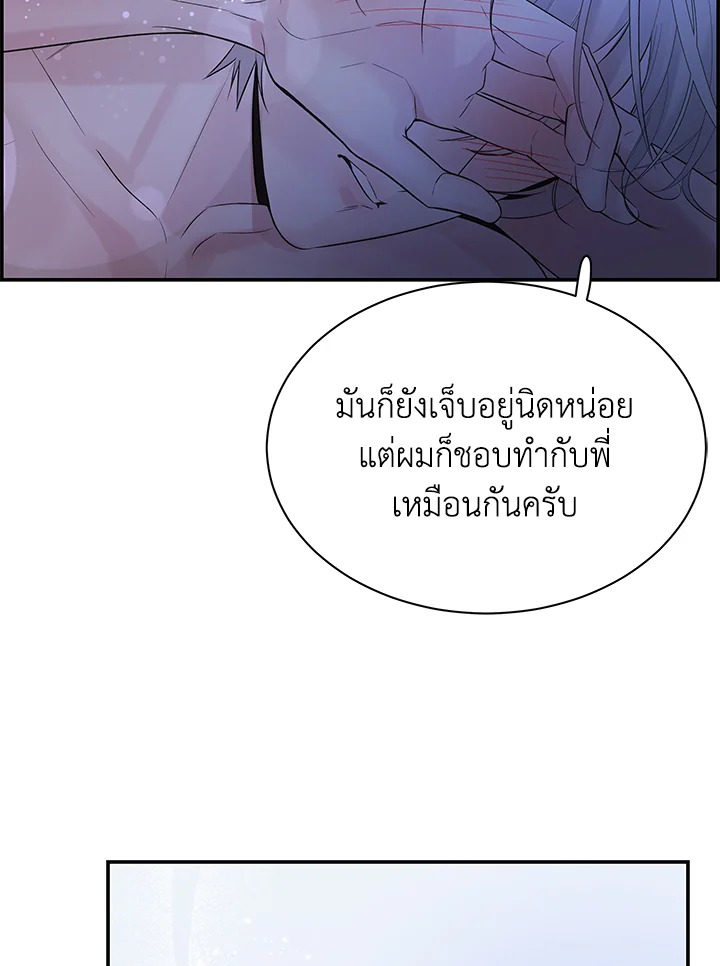 หน้า 84