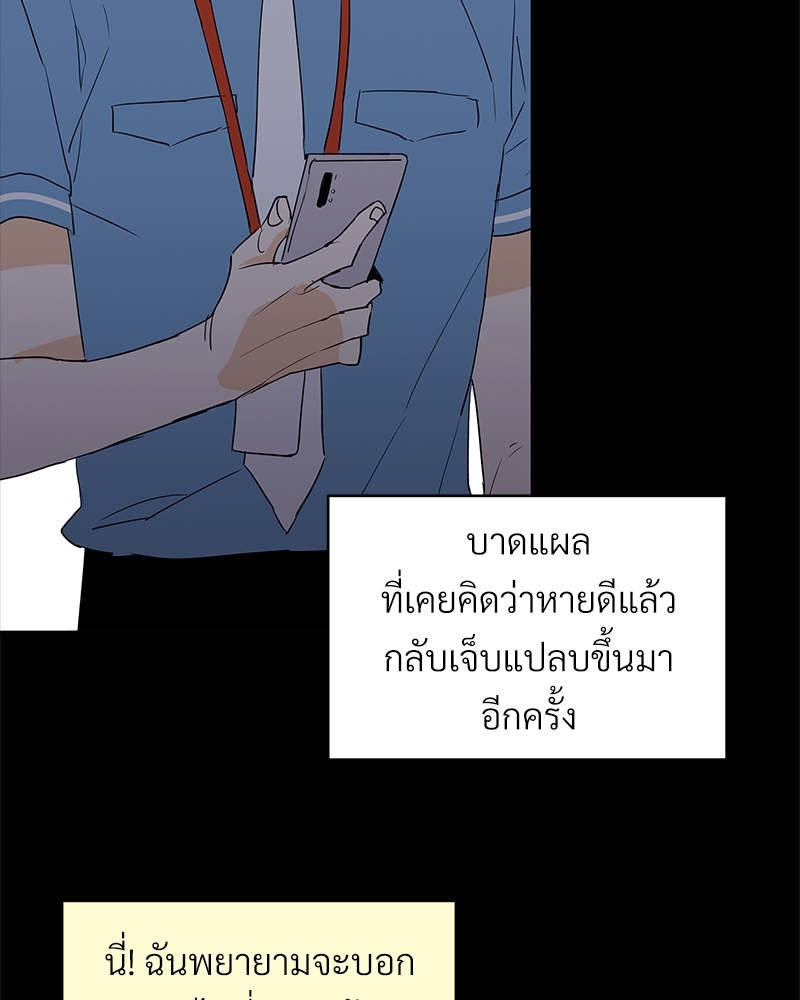 หน้า 69