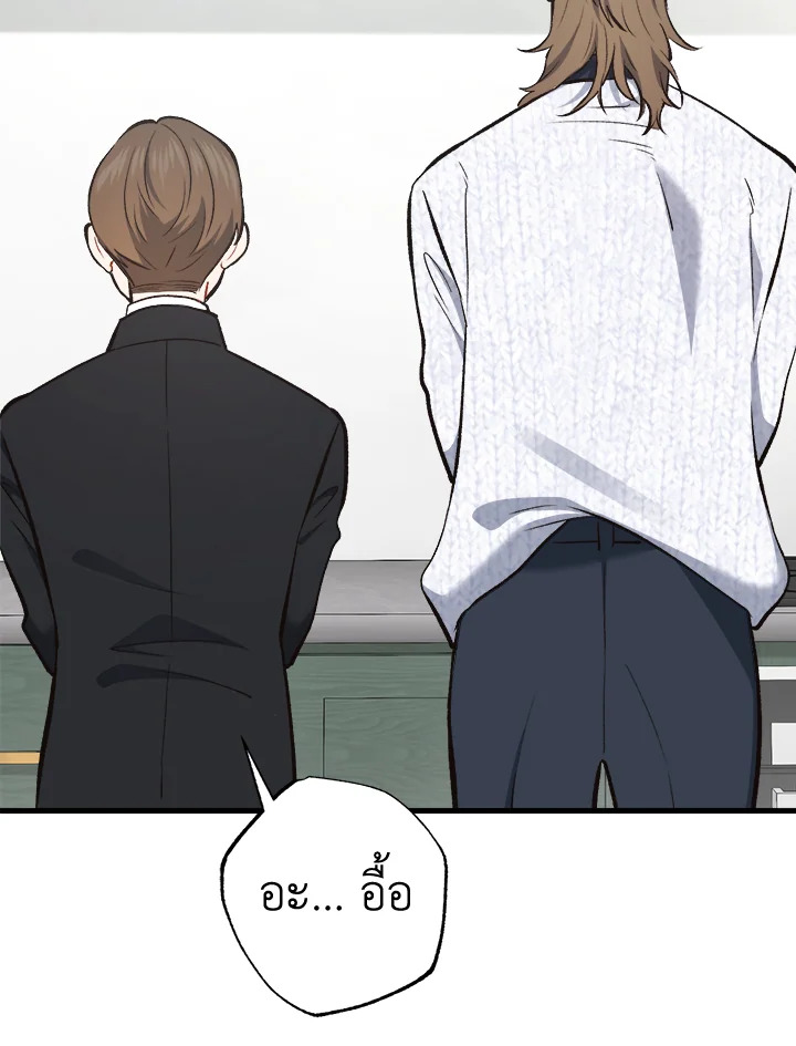 หน้า 93