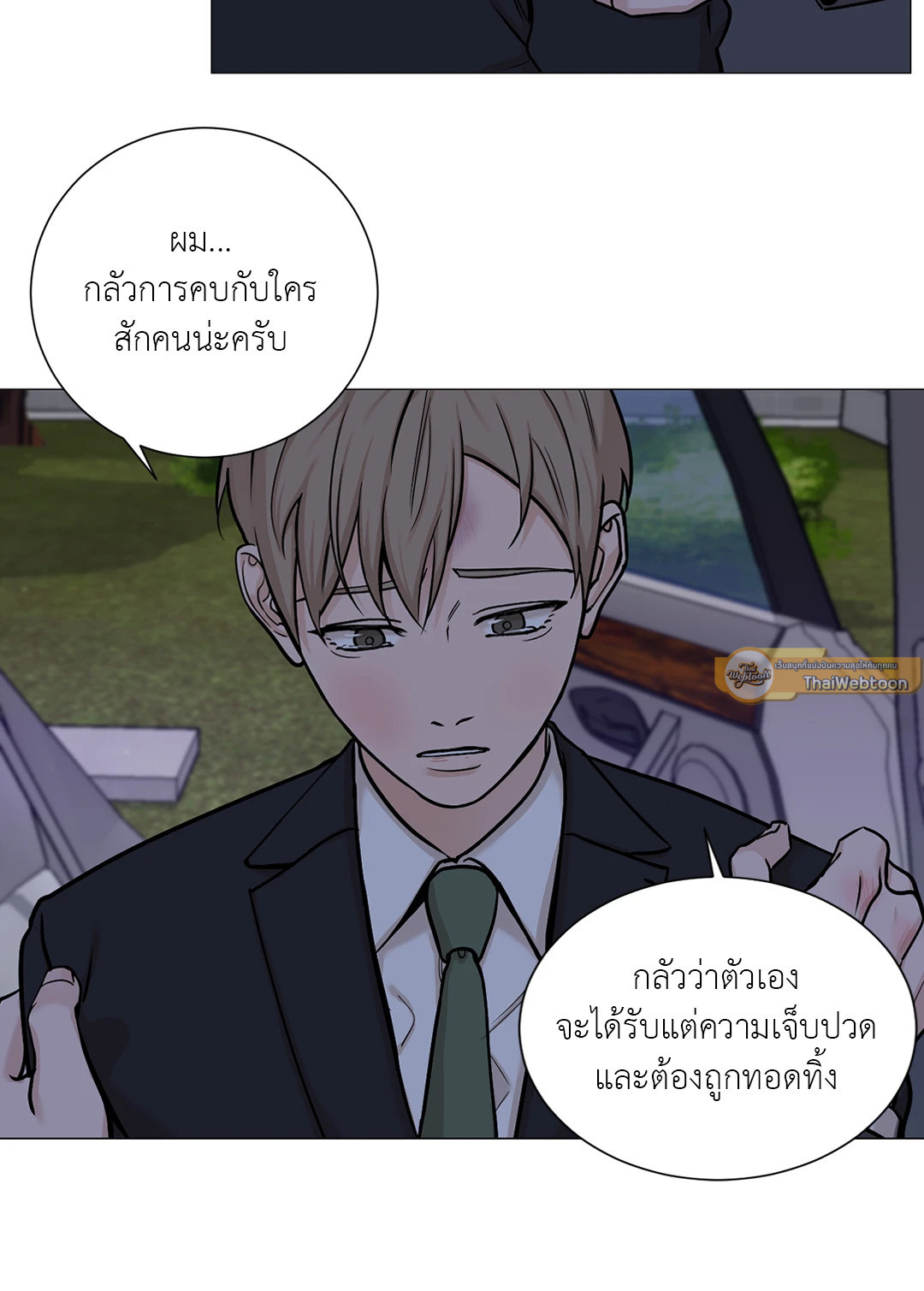 หน้า 53