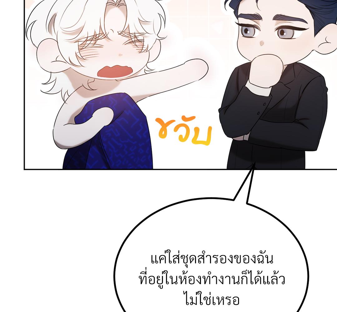 หน้า 55