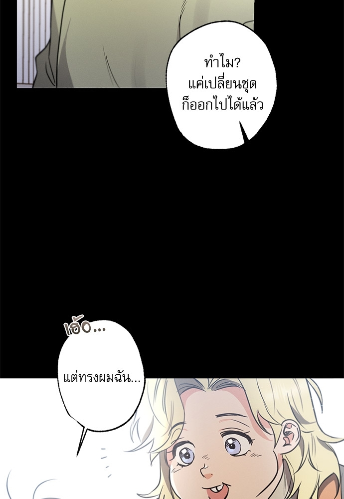 หน้า 87