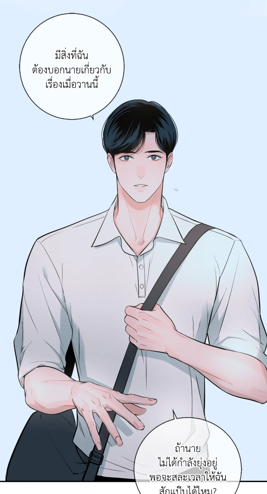 หน้า 59