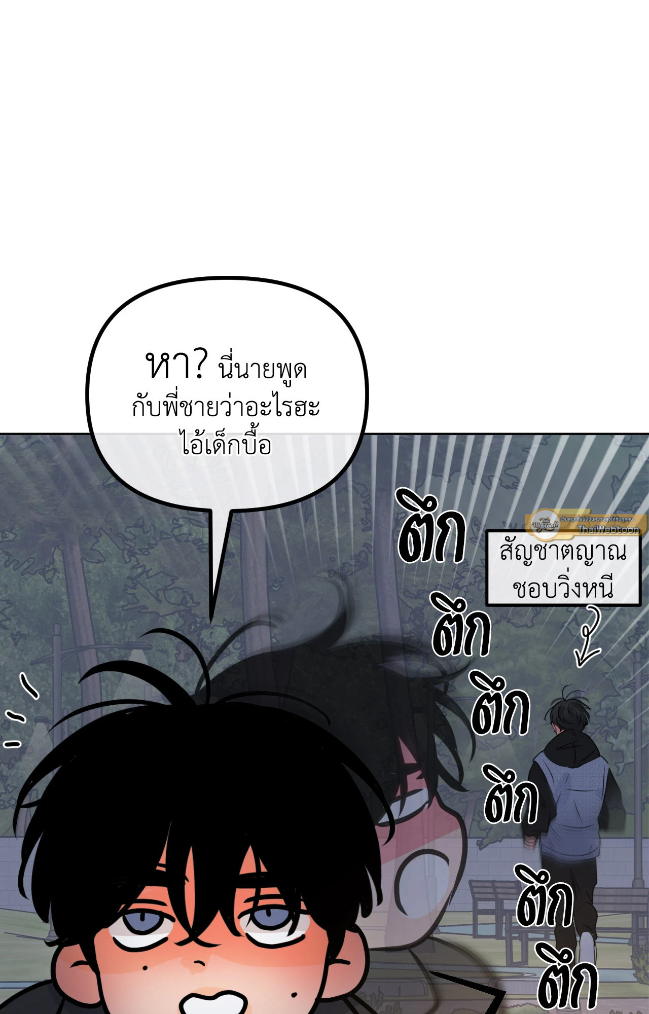 หน้า 82