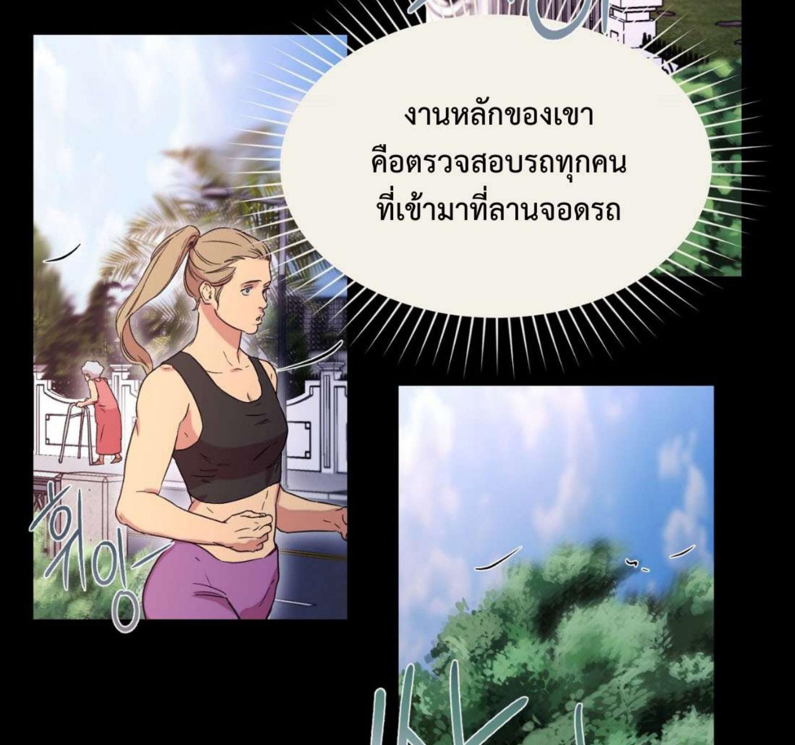 หน้า 88