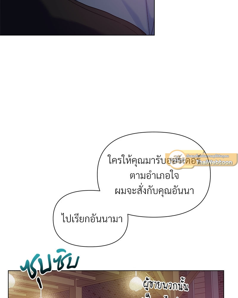 หน้า 85
