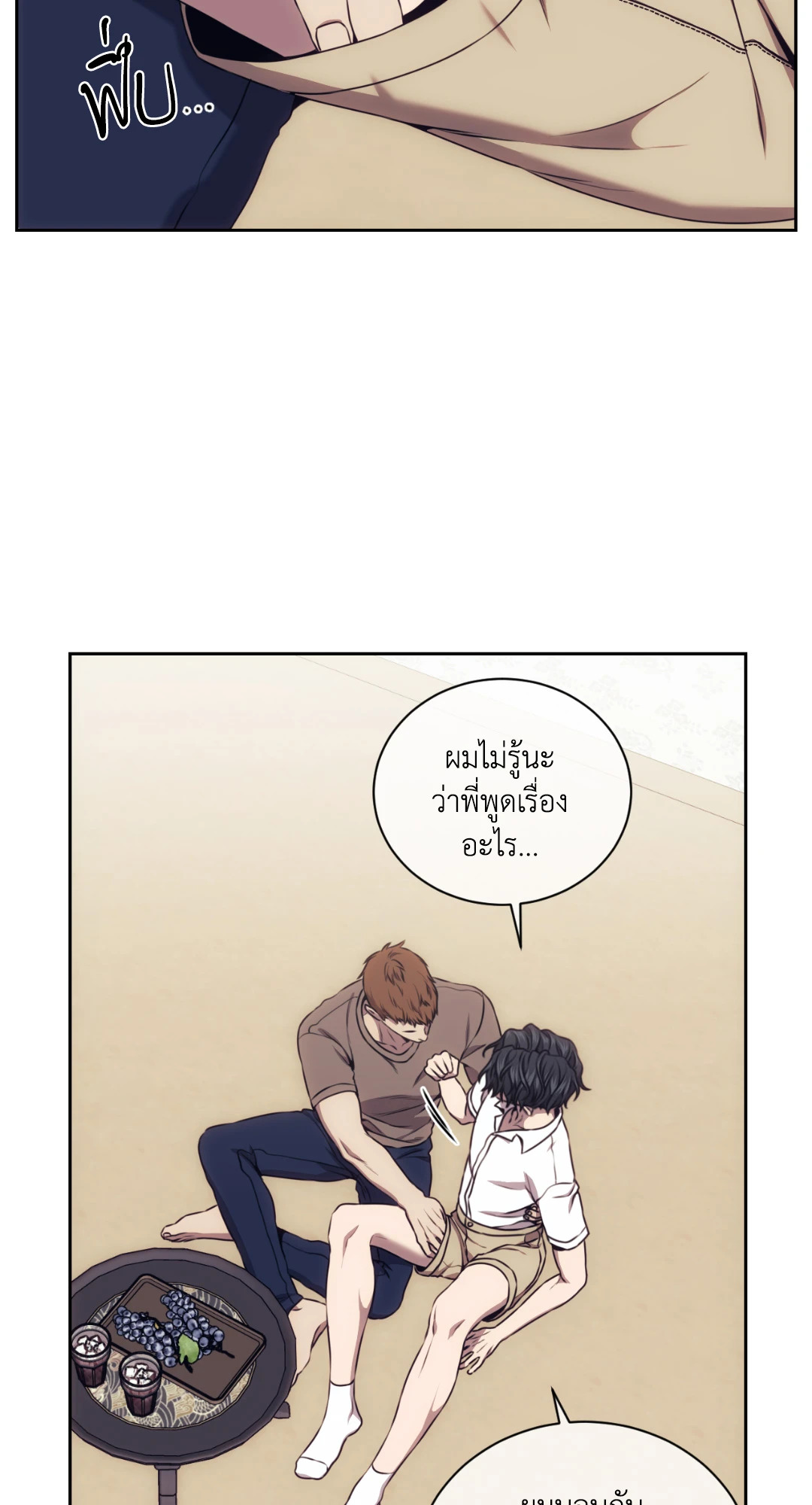 หน้า 38