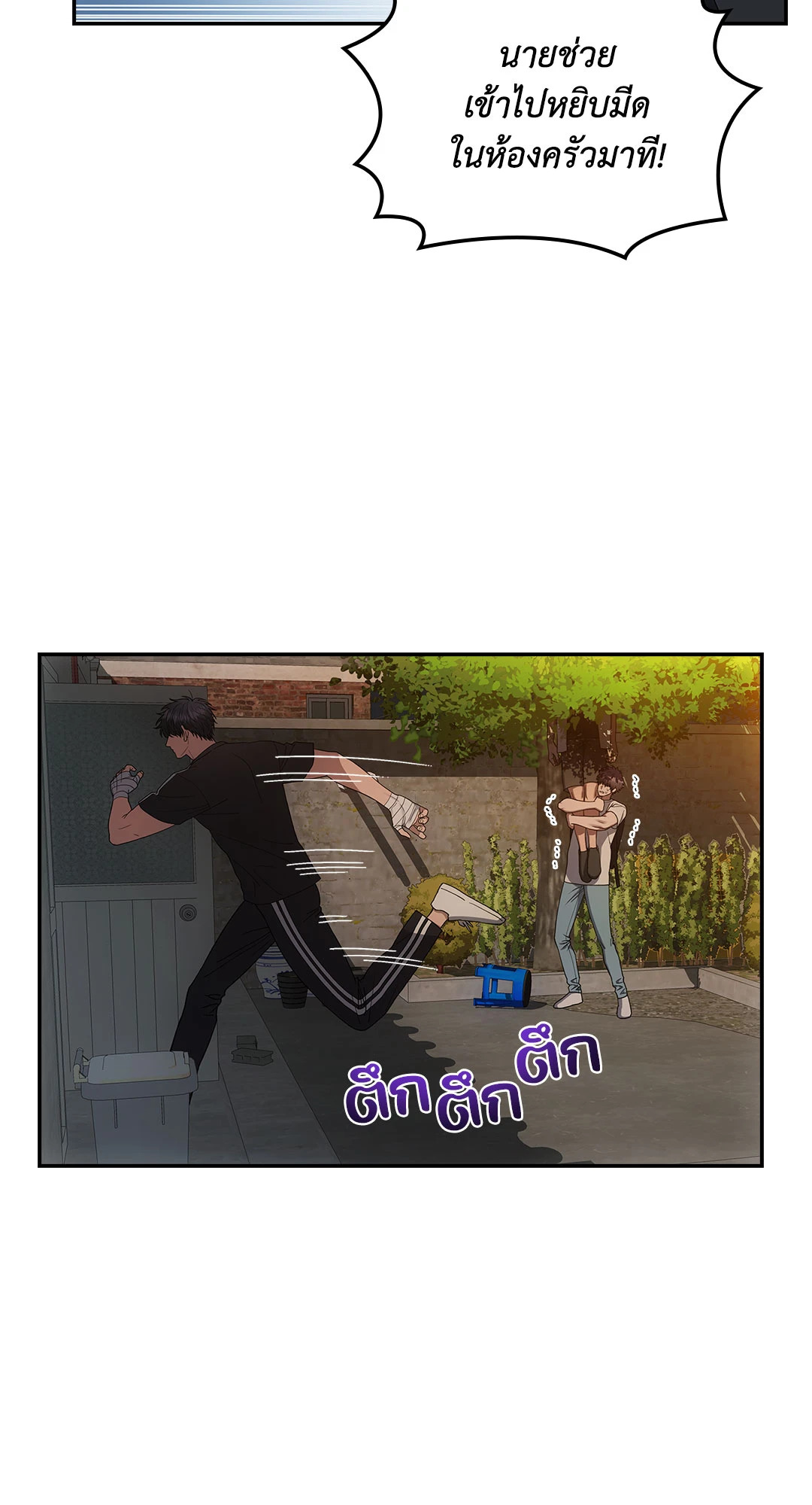 หน้า 48