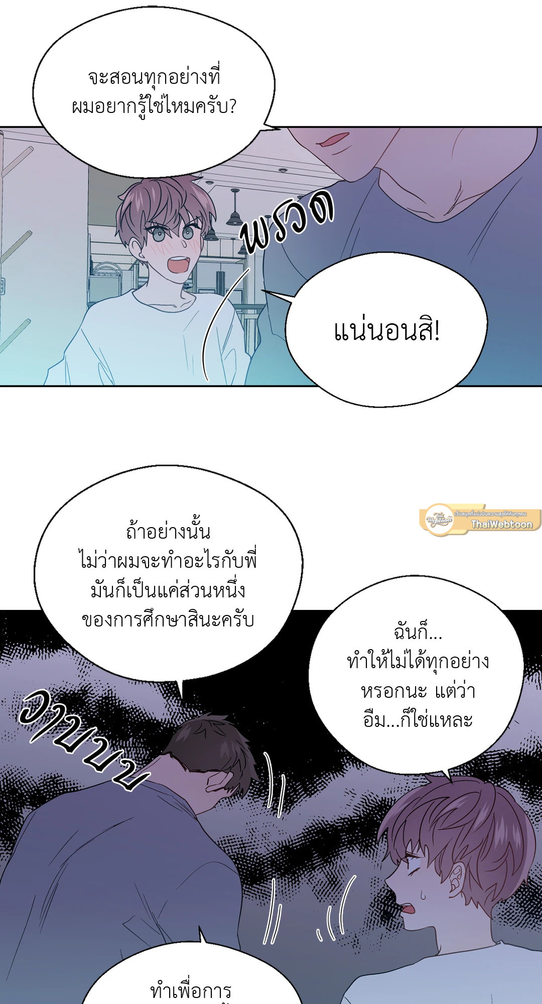 หน้า 46