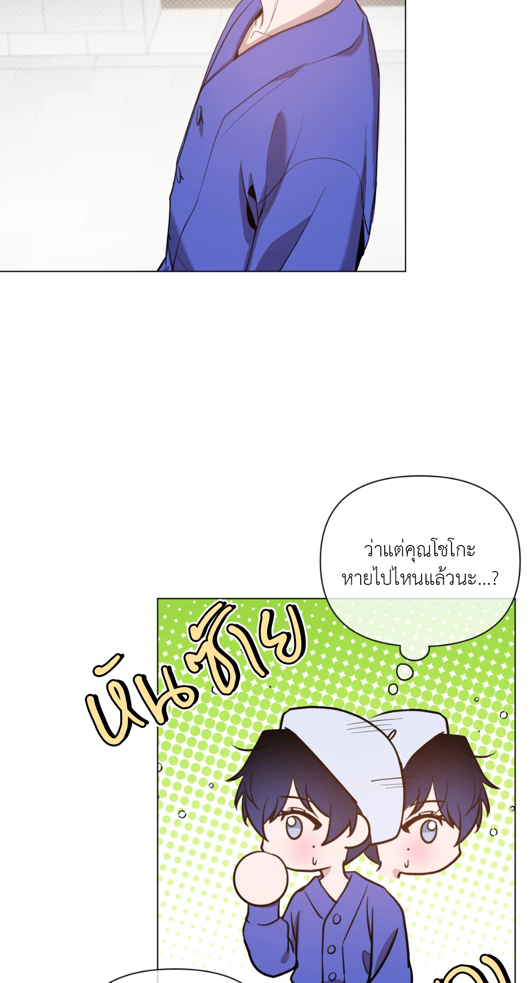 หน้า 50