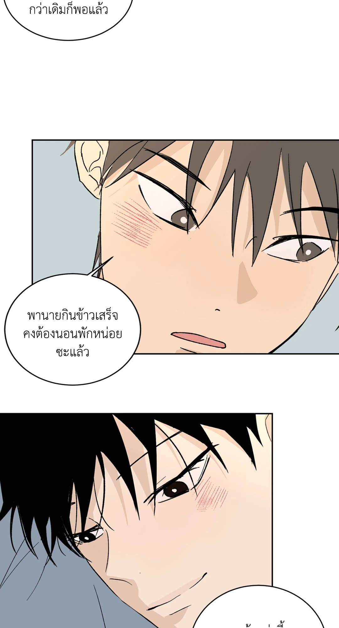 หน้า 50