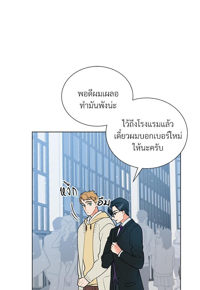 หน้า 45