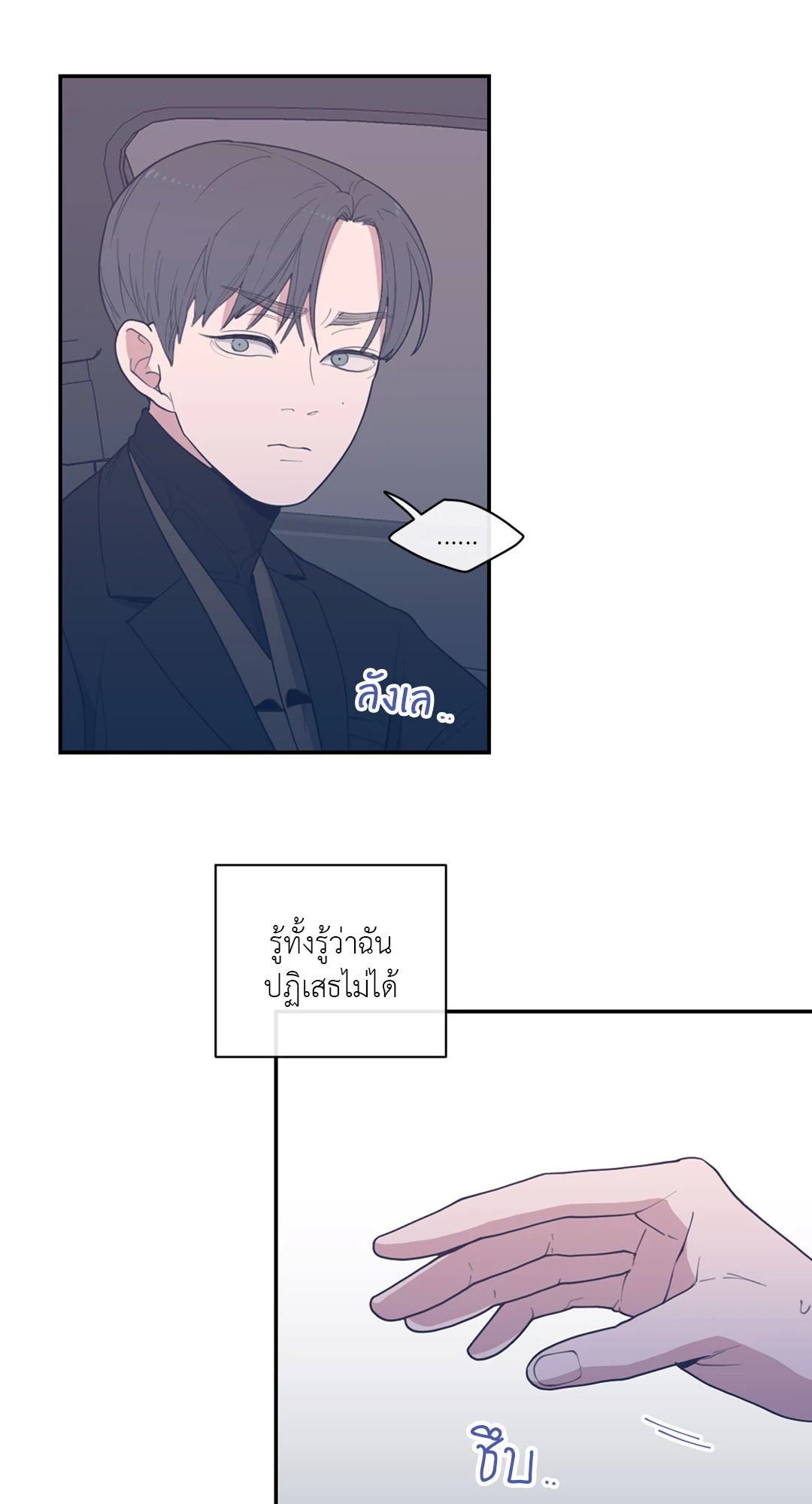 หน้า 61