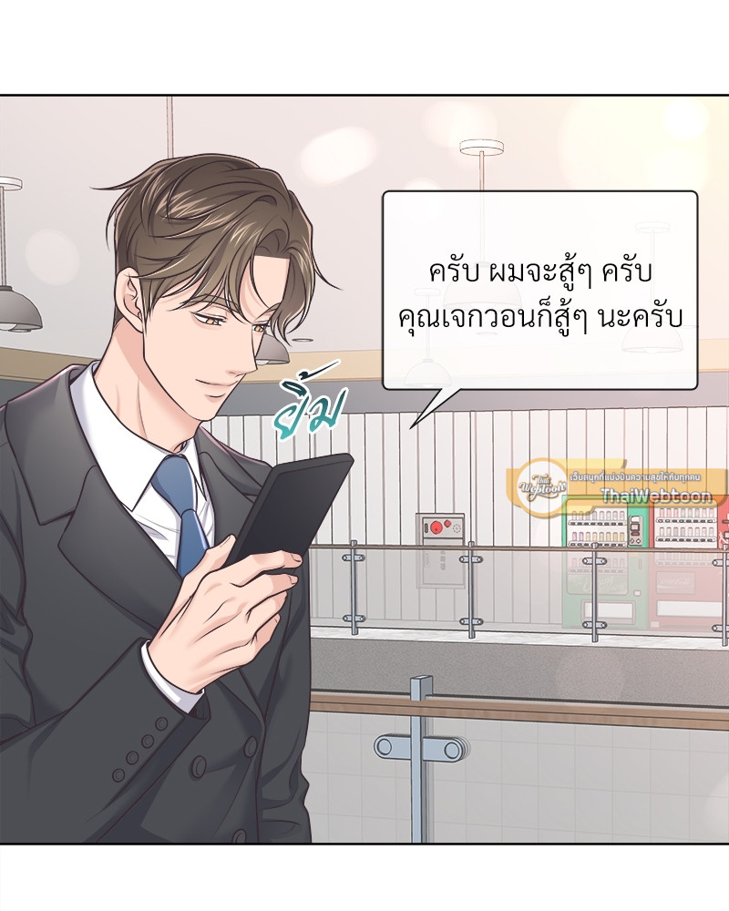 หน้า 73