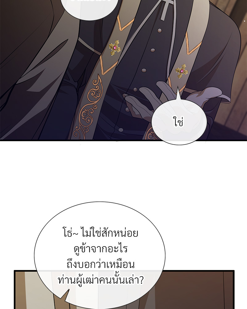 หน้า 290