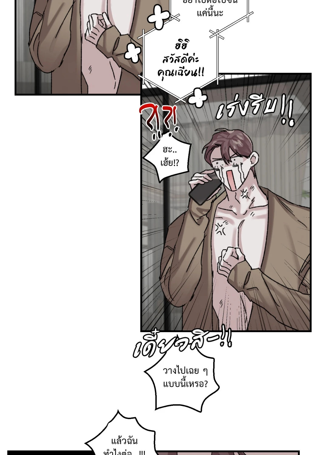 หน้า 67