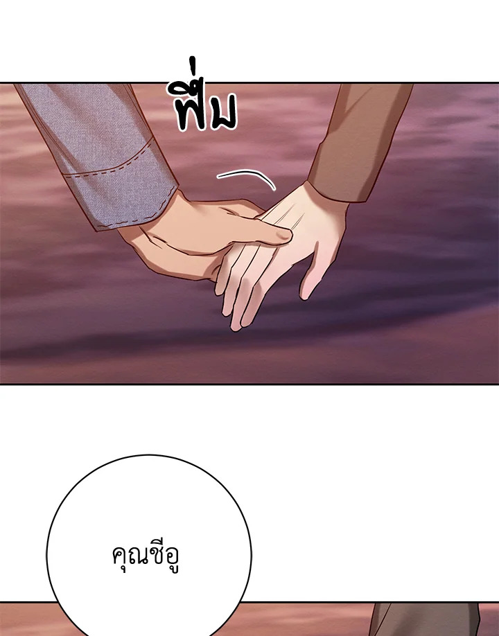 หน้า 82