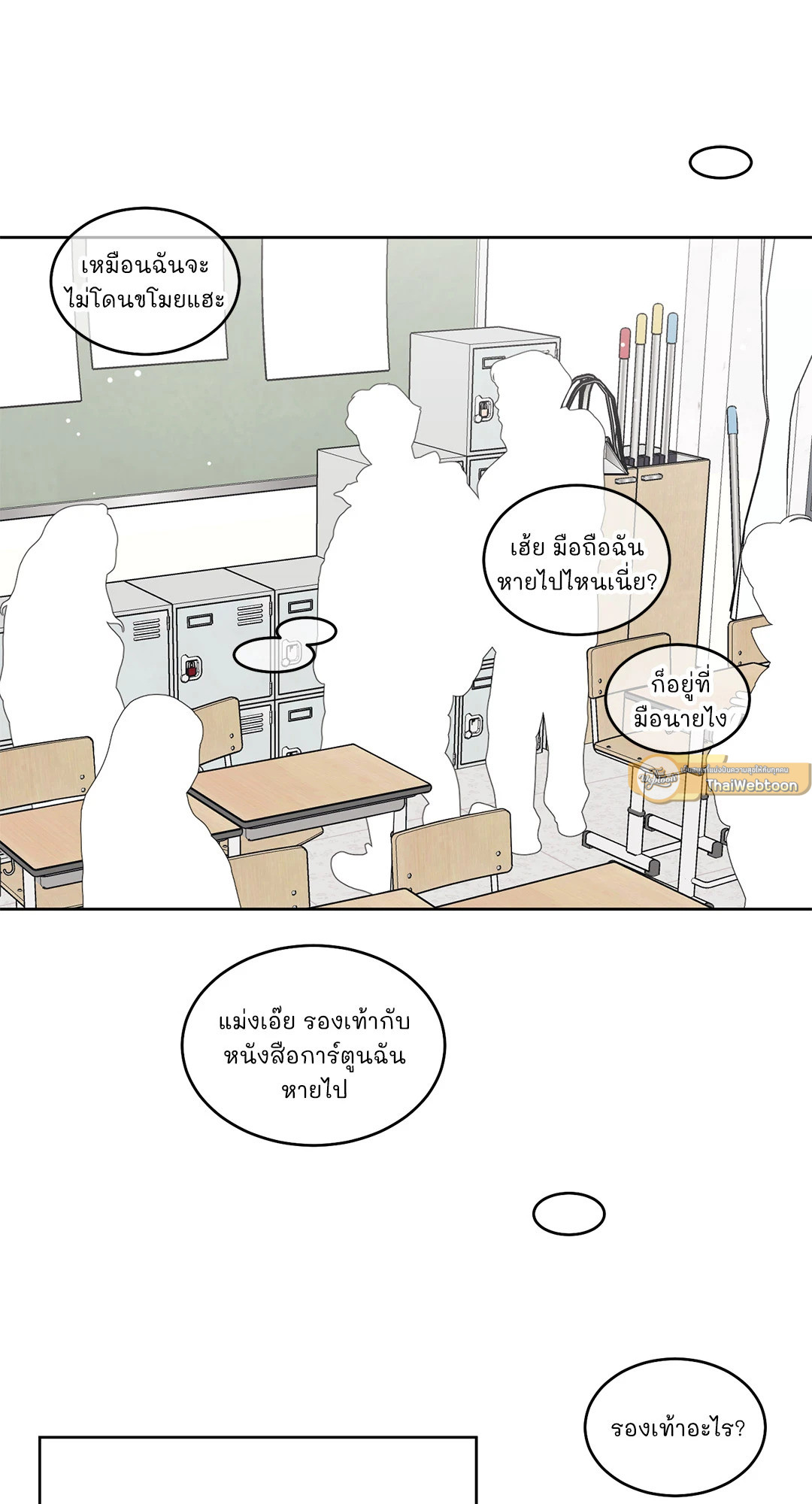 หน้า 48