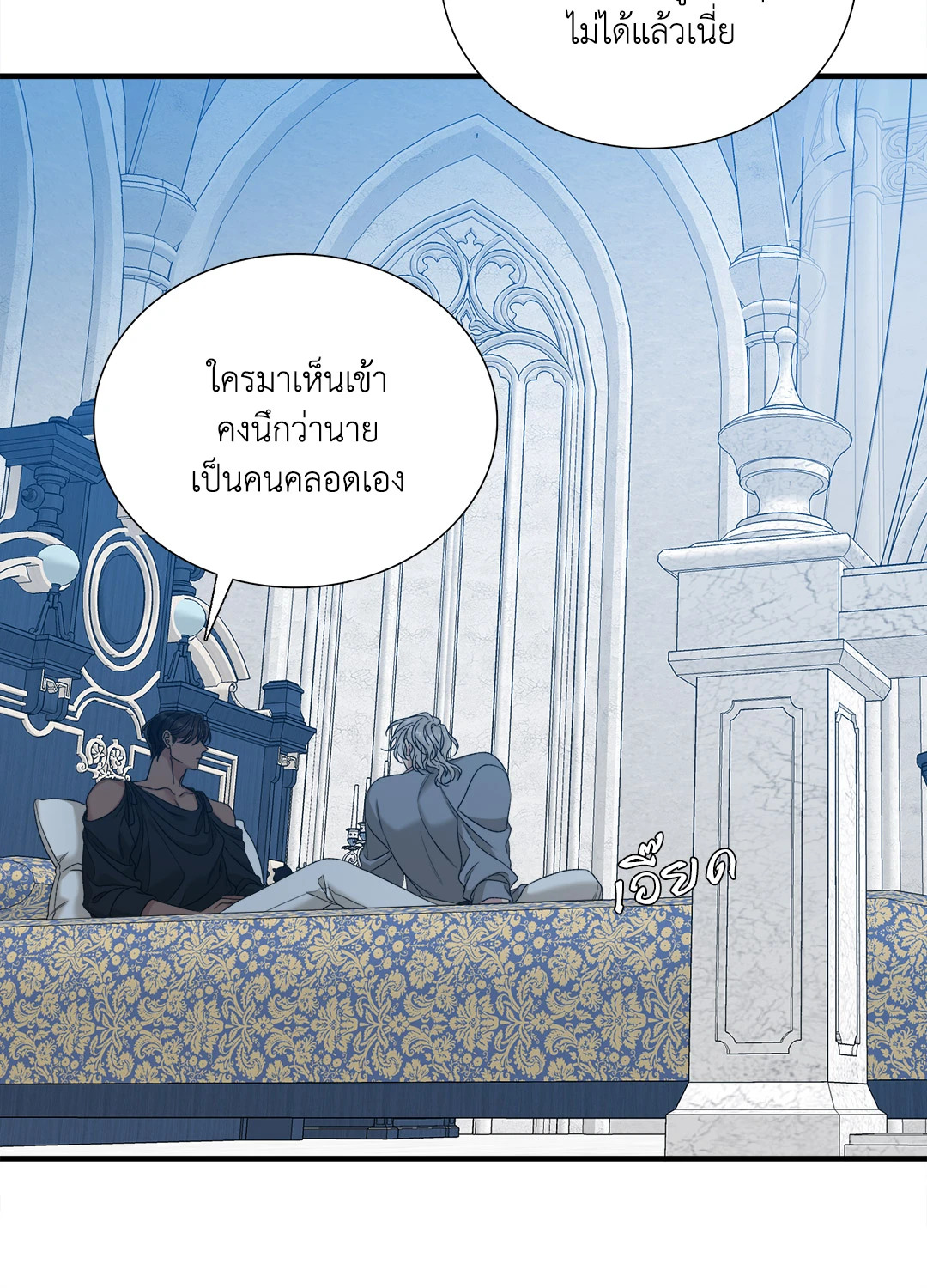 หน้า 39