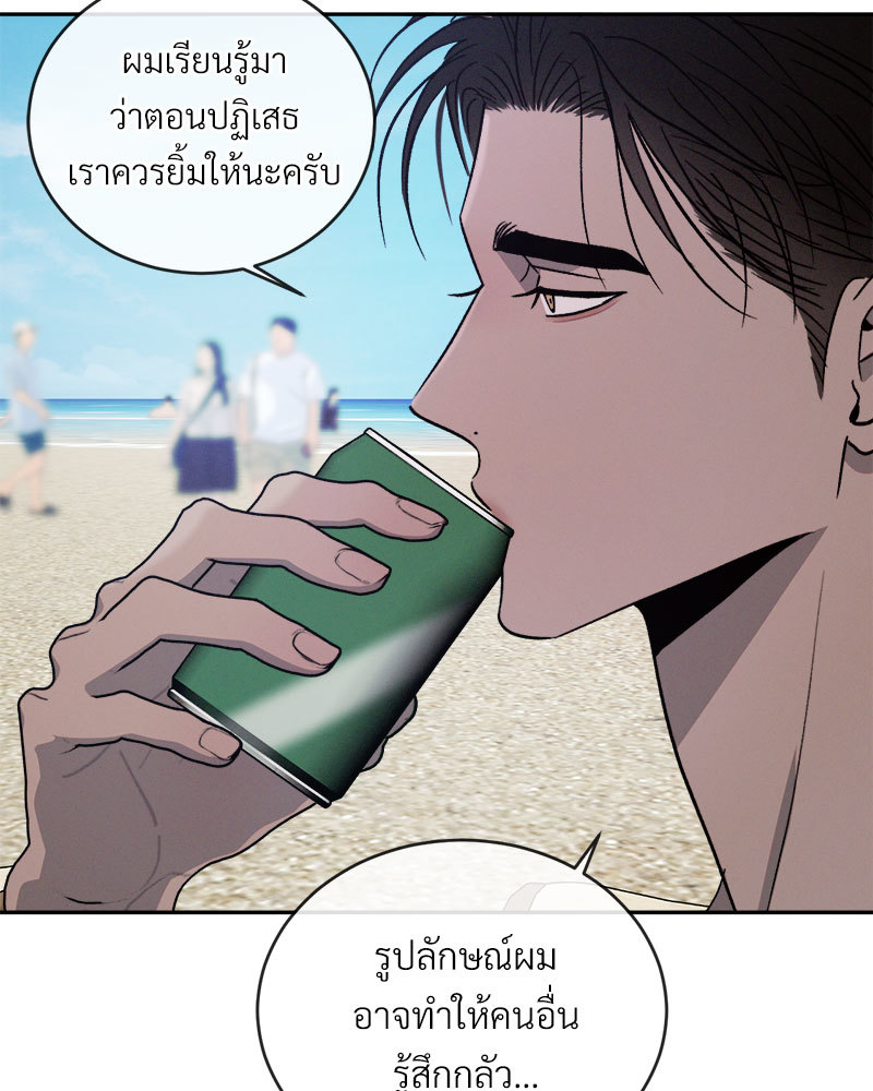 หน้า 71