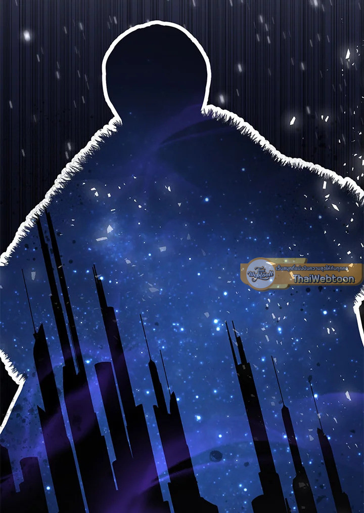 วิธีเอาชีวิตรอดในฐานะลูกของราชาปีศาจ | Surviving as the Devil's Child ตอนที่ 3 - รูปที่ 2