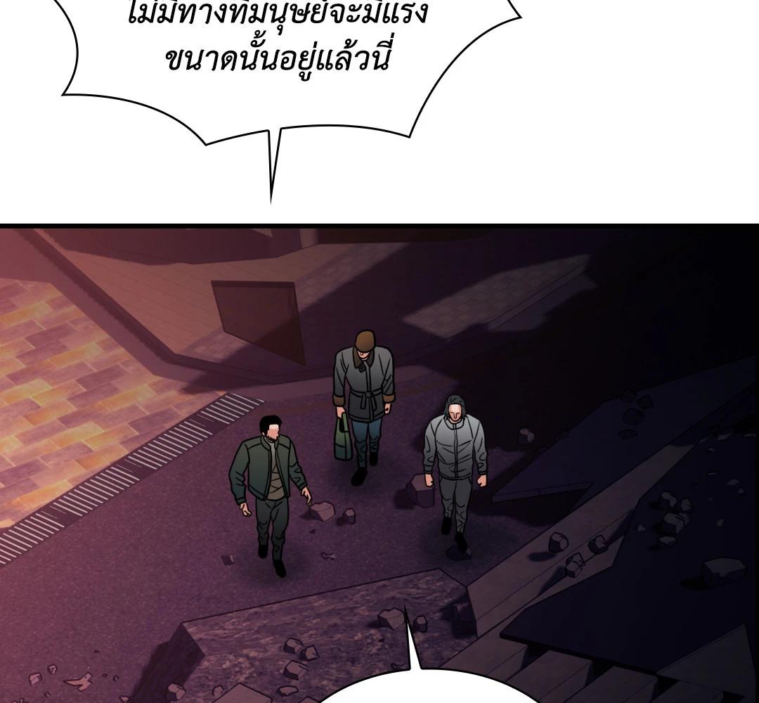 หน้า 93