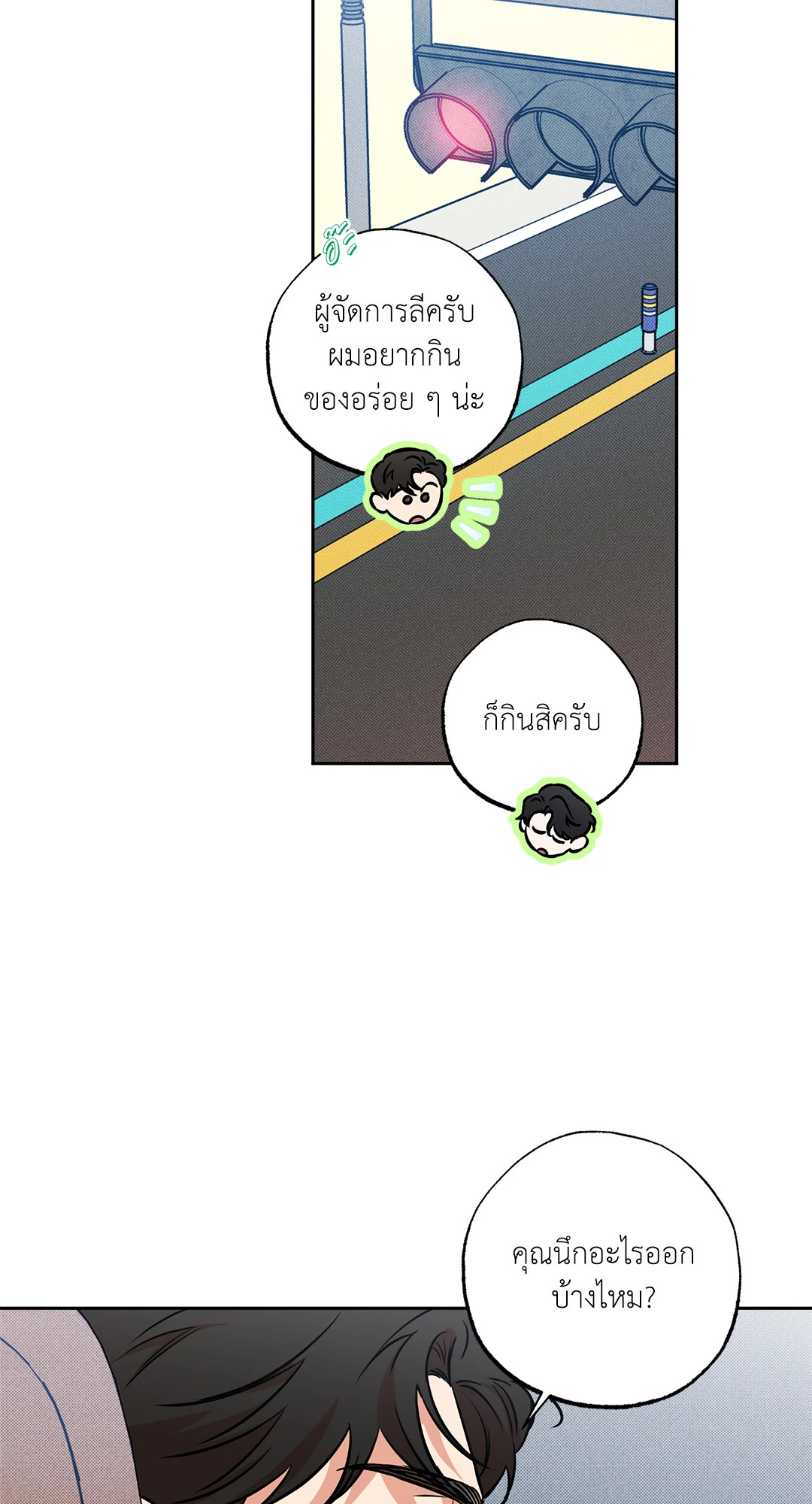 หน้า 55