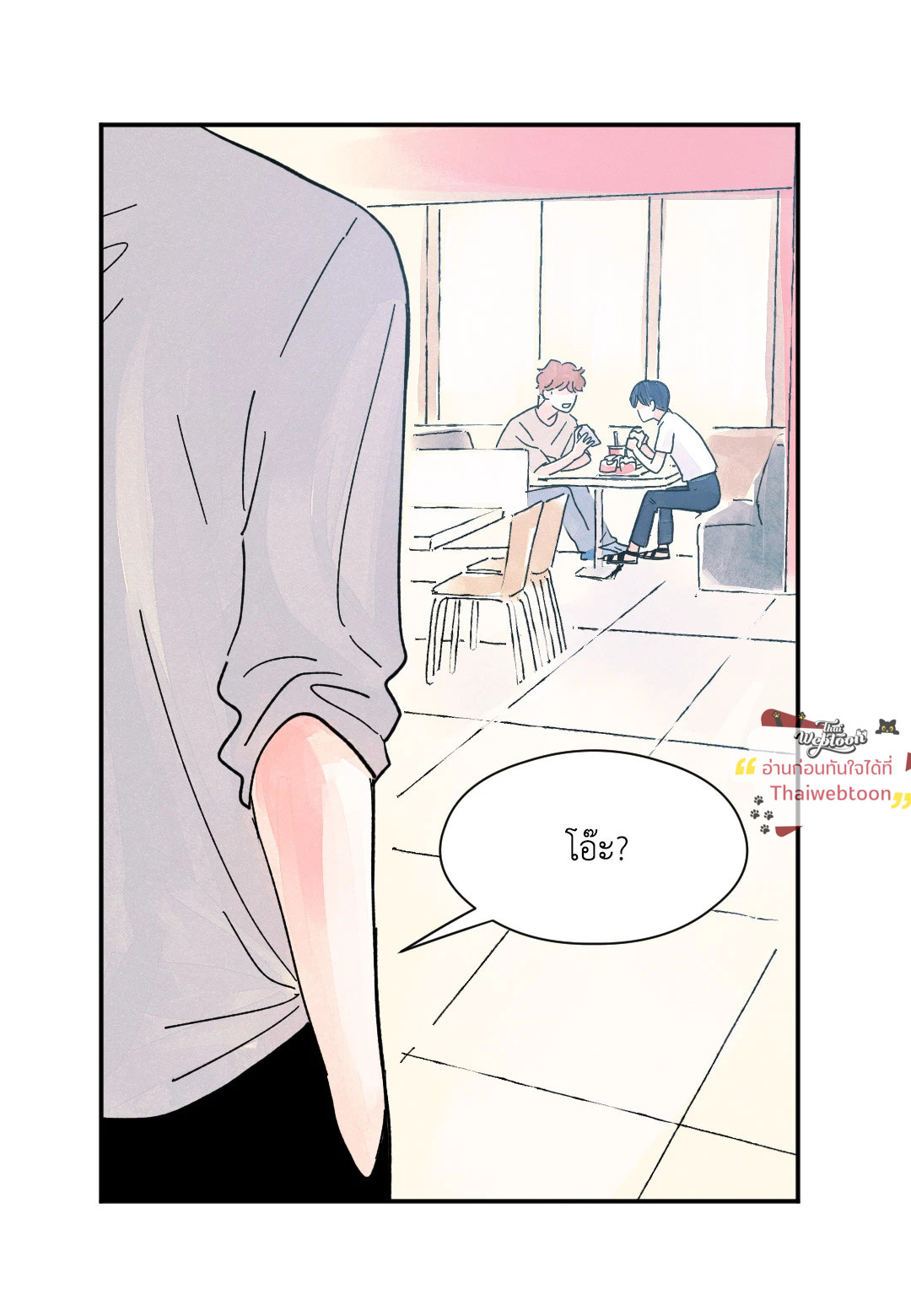 หน้า 47