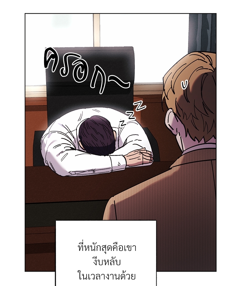 หน้า 74