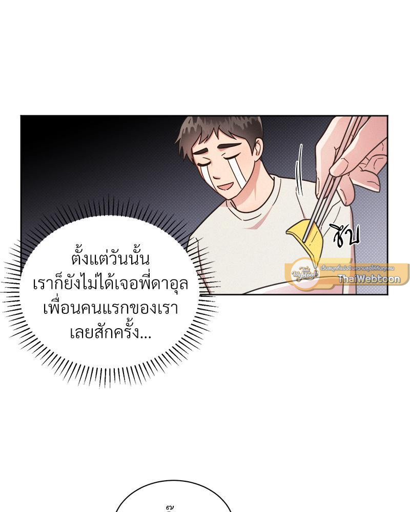 หน้า 65