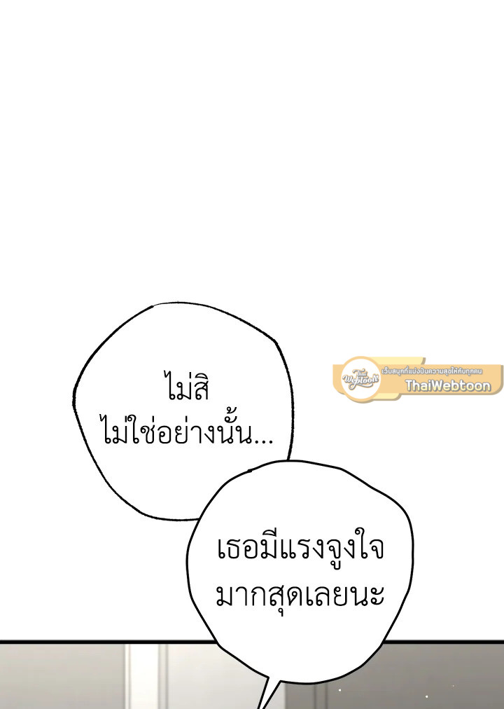 หน้า 131