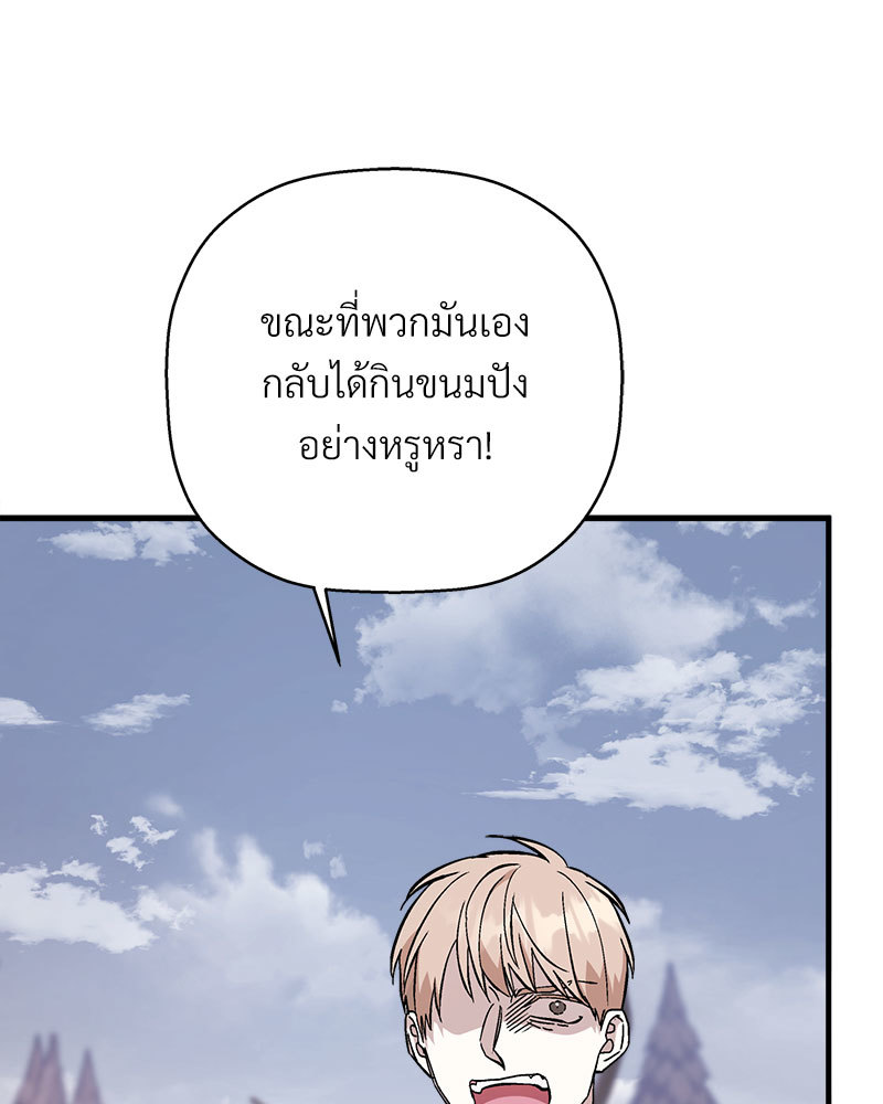 หน้า 116