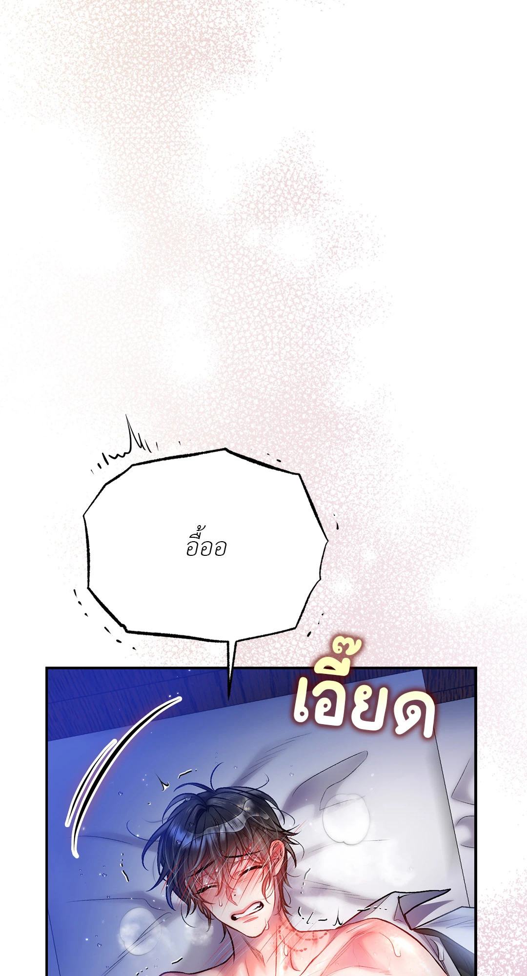 หน้า 80